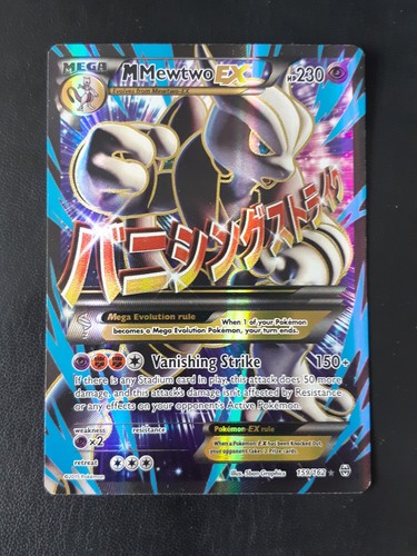 Pokemon mewtwo full art - pokemon, ex