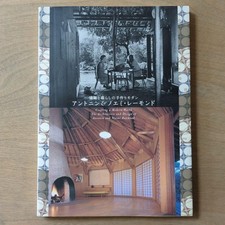 2007 Antonin & Noémie