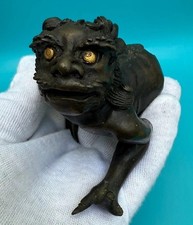 Unique 19th C. Japanese Meiji