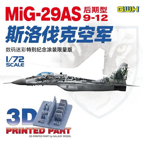 Great wall hobby - great, 1/72