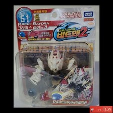 Takara Tomy Cross Fight