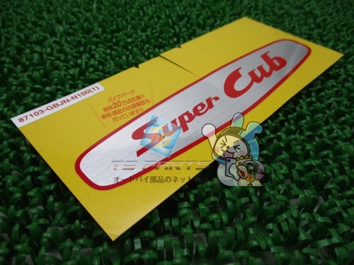 Super cub seat frame decal - seat,