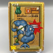 Head Butt Donkey Kong Trading