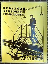 Cross the conveyor belt only via the transition ladder. Mini Poster USSR