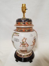 Oriental Porcelain  Egyptian