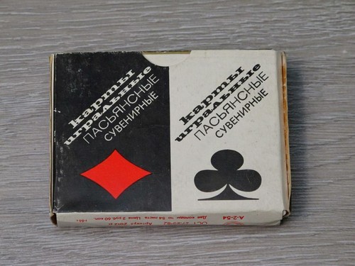 Vintage russian souvienir - russian,