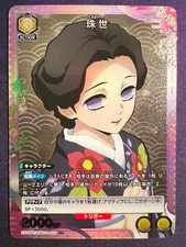 Tamayo EX05BT/KMY-3-005 R 1