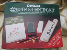 Osmiroid Vintage 1989 Chinese Brush Painting Kit w/Book Ink Stone Brushes Paper