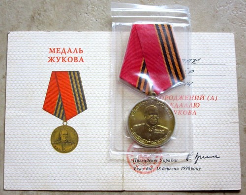 Ukraine ussr army veteran - &, ex-ussr