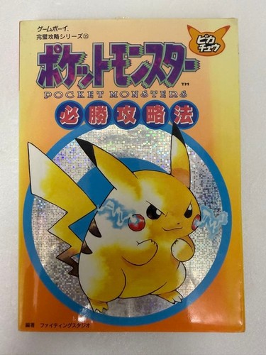 Nintendo game boy pokemon - game,