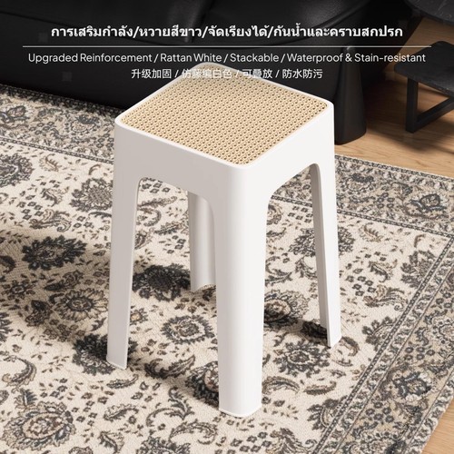 Stackable plastic stool with - plastic,