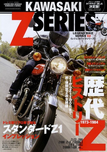Book kawasaki z - z, series