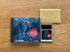 The Kung Fu Drunken Master JPN PC Engine Duo TurboGrafx China Warrior