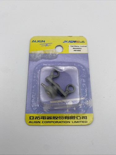 Hs1022t align helicopter - hs1022t, rc