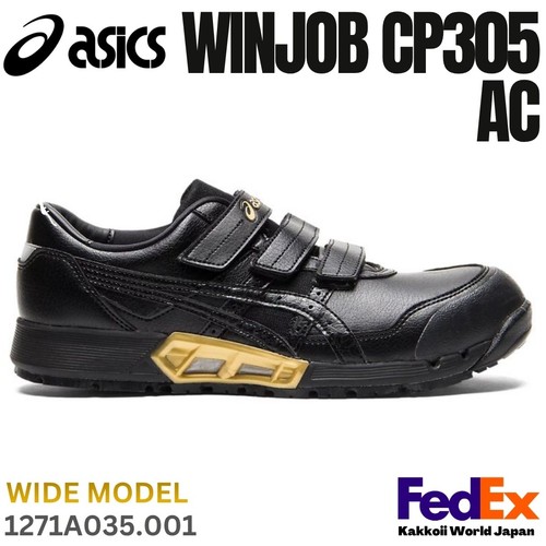 Asics safety work - asics, shoes