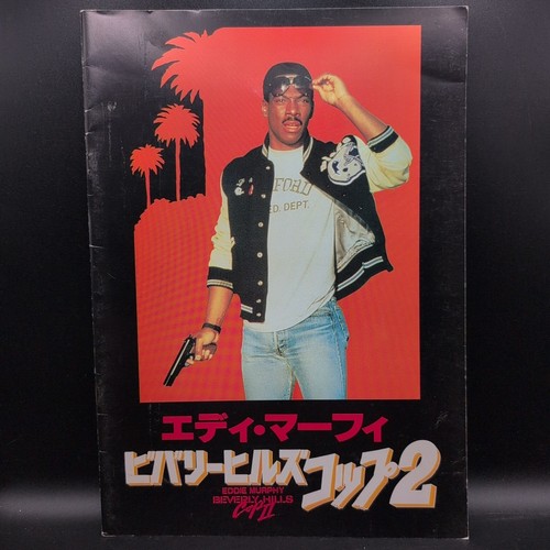 Beverly hills cop japanese - hills,