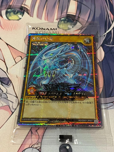 Yugioh rush duel swtich card - duel,