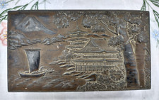 Japanese Embossed Box Vintage