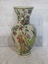 Vtg Delft's Handmade For Jema Holland By Hubert buquet Indian Tree Vase 20cm