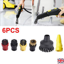 6PCS Steam Cleaner Round Brush Nozzle Fit Karcher SC1 SC2 SC3 SC4 Accessories UK