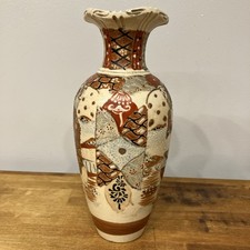 Vintage Japanese HANDPAINTED