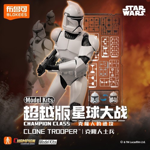 Blokees star wars champion - star,
