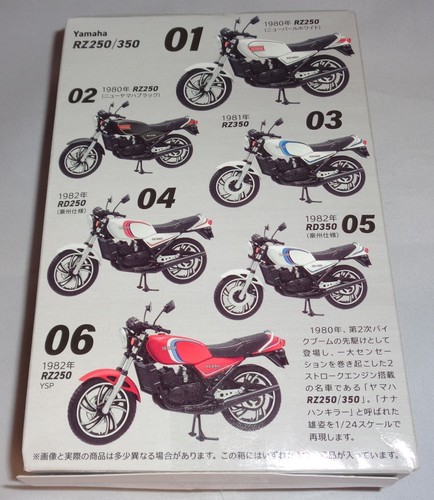 Toys yamaha licensed rz350 - licensed,