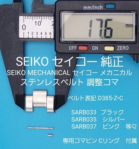 Seiko genuine d385ag - genuine, band