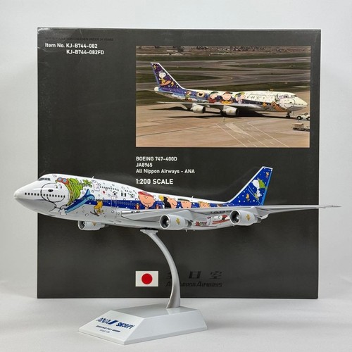 Pacmin 200 ana snoopy boeing - pacmin,