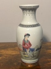 20th Century Famille Rose