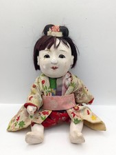 Vintage Chinese Composite Girl Doll 27cm Length