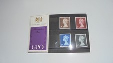 1969 GPO HIGH VALUE DEFINITIVE STAMP PRESENTATION PACK
