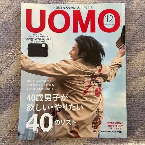 Kimura takuya takeo kikuchi - takeo,