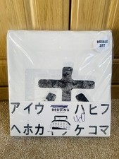 Urban Outfitters Double Set Bedding, 100% Cotton, Japanese Letters