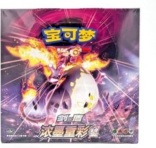 Pokemon TCG - Simplified