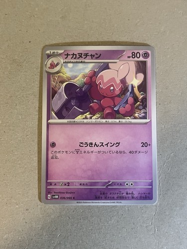 Tinkatuff sv4m 036 066 - 036/066, c