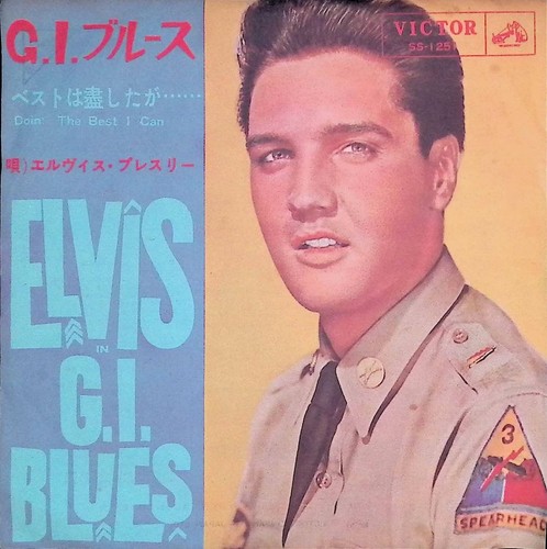 Elvis presley i - -, g.i