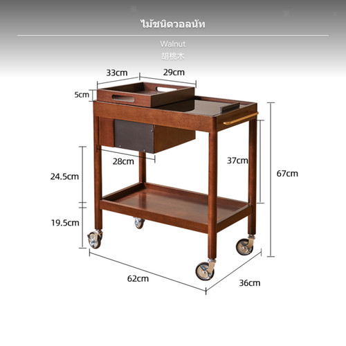 Mobile coffee table rubber - mobile,