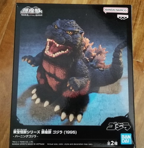 Godzilla toho monster - godzilla,