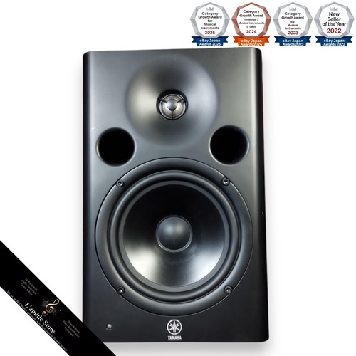 Yamaha msp7 studio - msp7, monitors