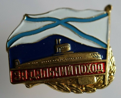 Russian military navy badge - russian,