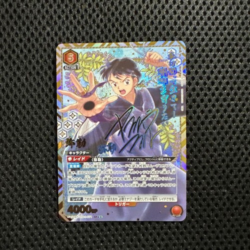 Union arena inuyasha miroku - arena,