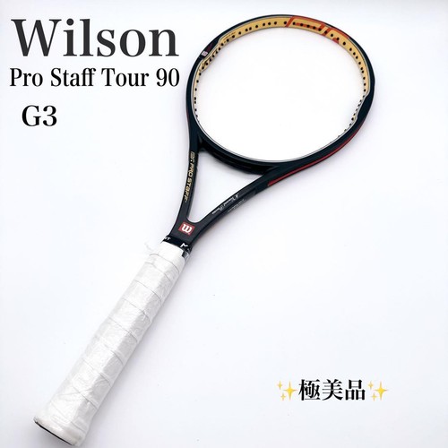 Wilson pro staff tour - db, 90