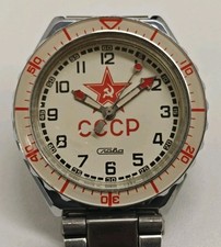 VINTAGE SLAVA RED STAR CRABA