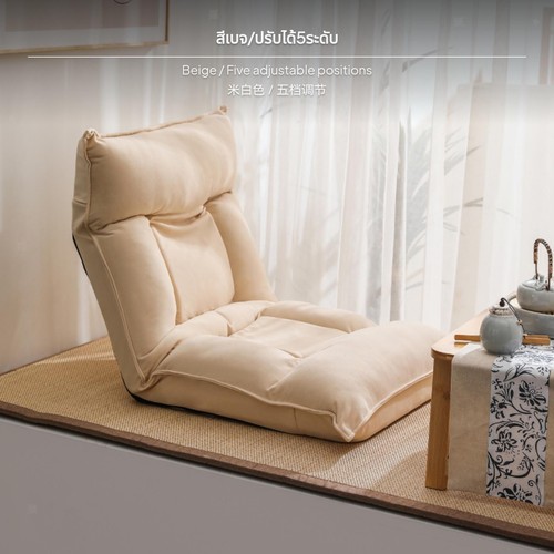 Comfy tatami floor lounger - tatami,