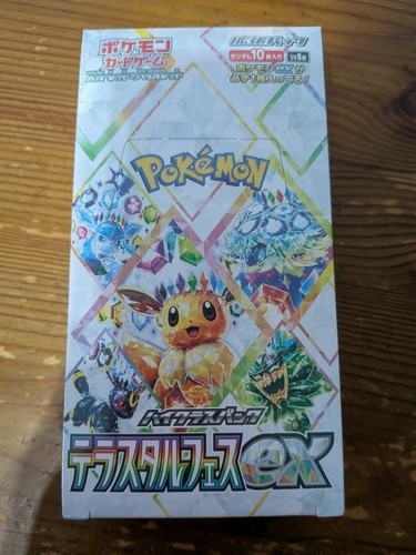 Pokemon terastal festival - pokemon,