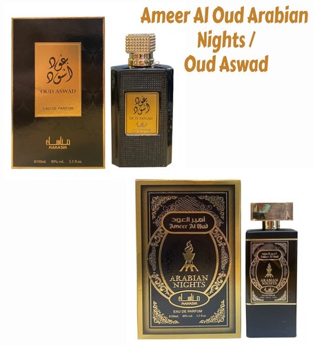 Arabian oud perfume ameer - oud,