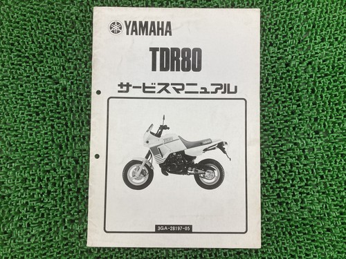 Used yamaha tdr80 service - used,