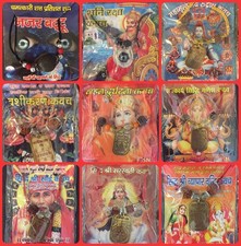 PROTECTION PENDANT AMULET