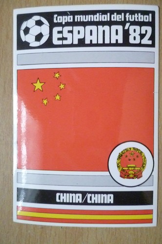 1982 copa mundial - 1982, futbol